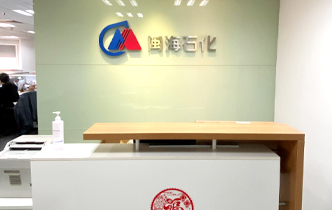 廣東銷(xiāo)售公司